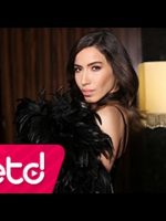Burcu Güneş